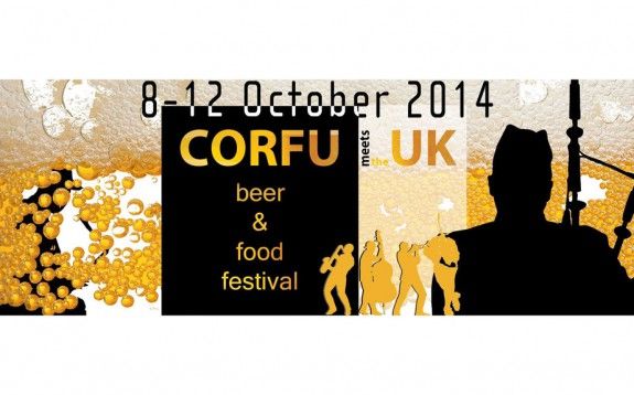 corfu-meets-uk