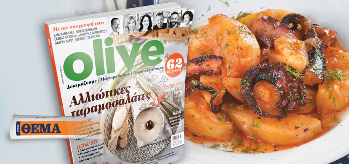 slider_olive