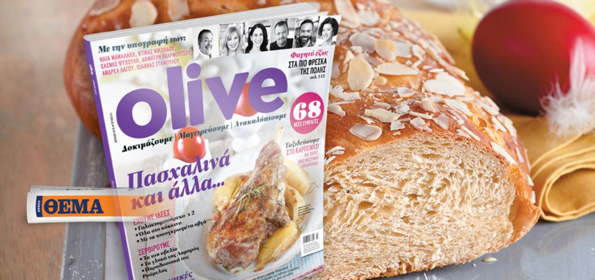 olivemag0