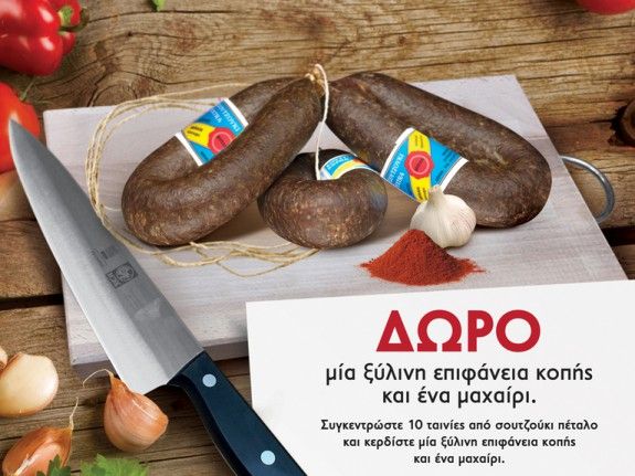 photo doro