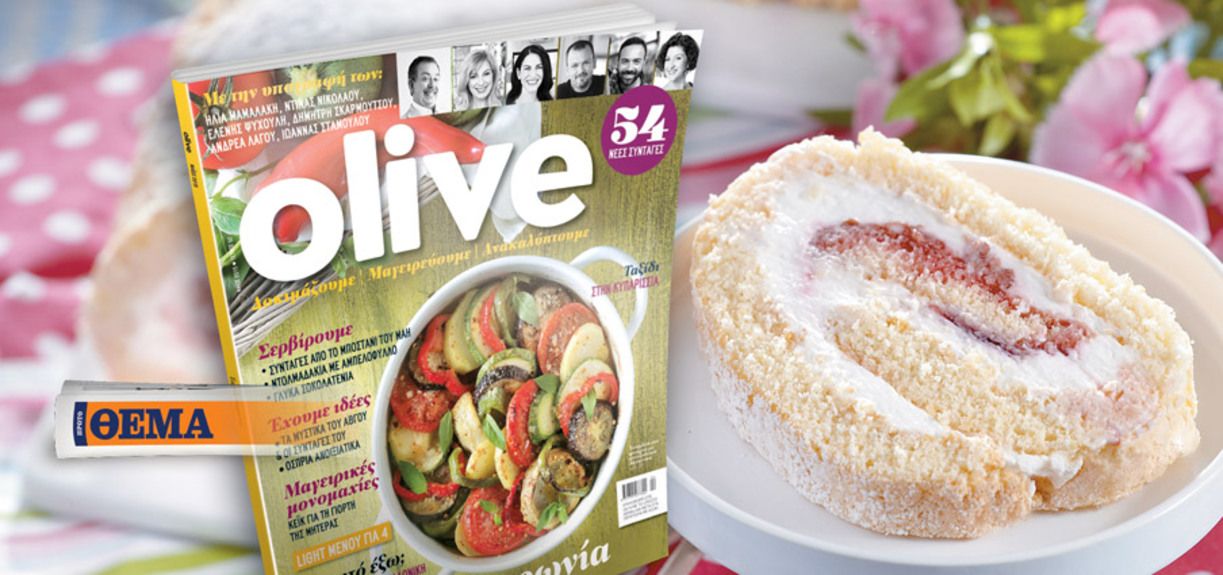 olive-slider
