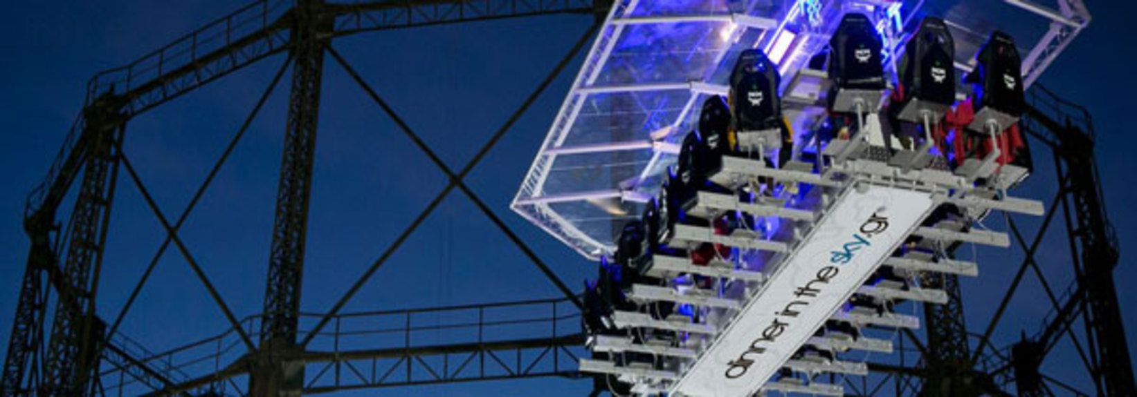 dinner in the sky 1