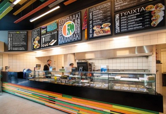store_souvlaki_mesa_low