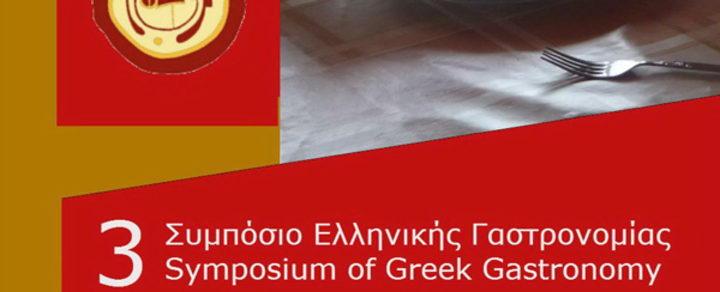 3rd–symposio3