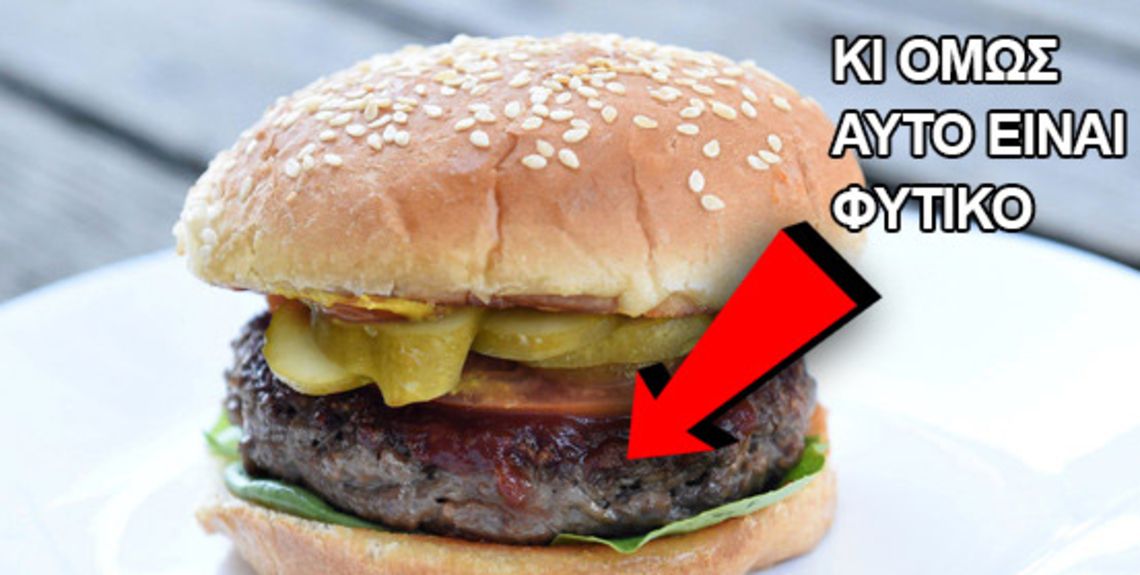 BURGER_ARROW1