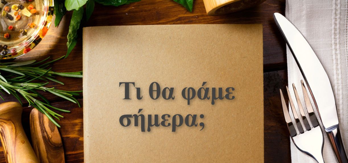tithafamesimera
