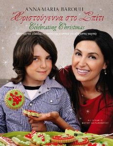 barouh cover