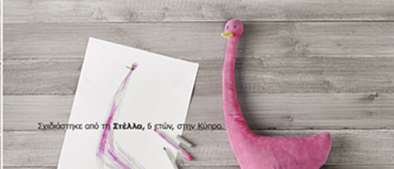 IKEA—UNICEF3
