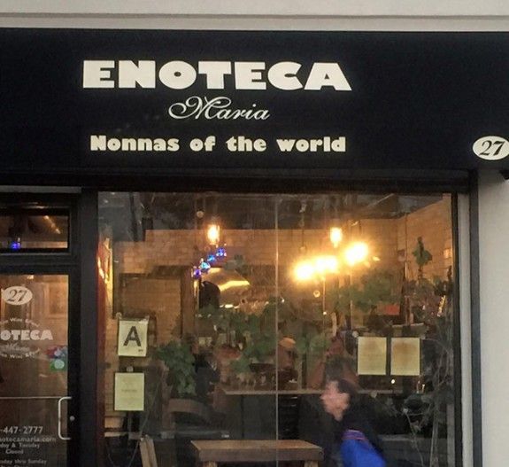 enoteca-(2)_ANOIGMA