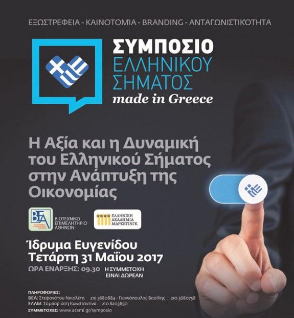 symposio2