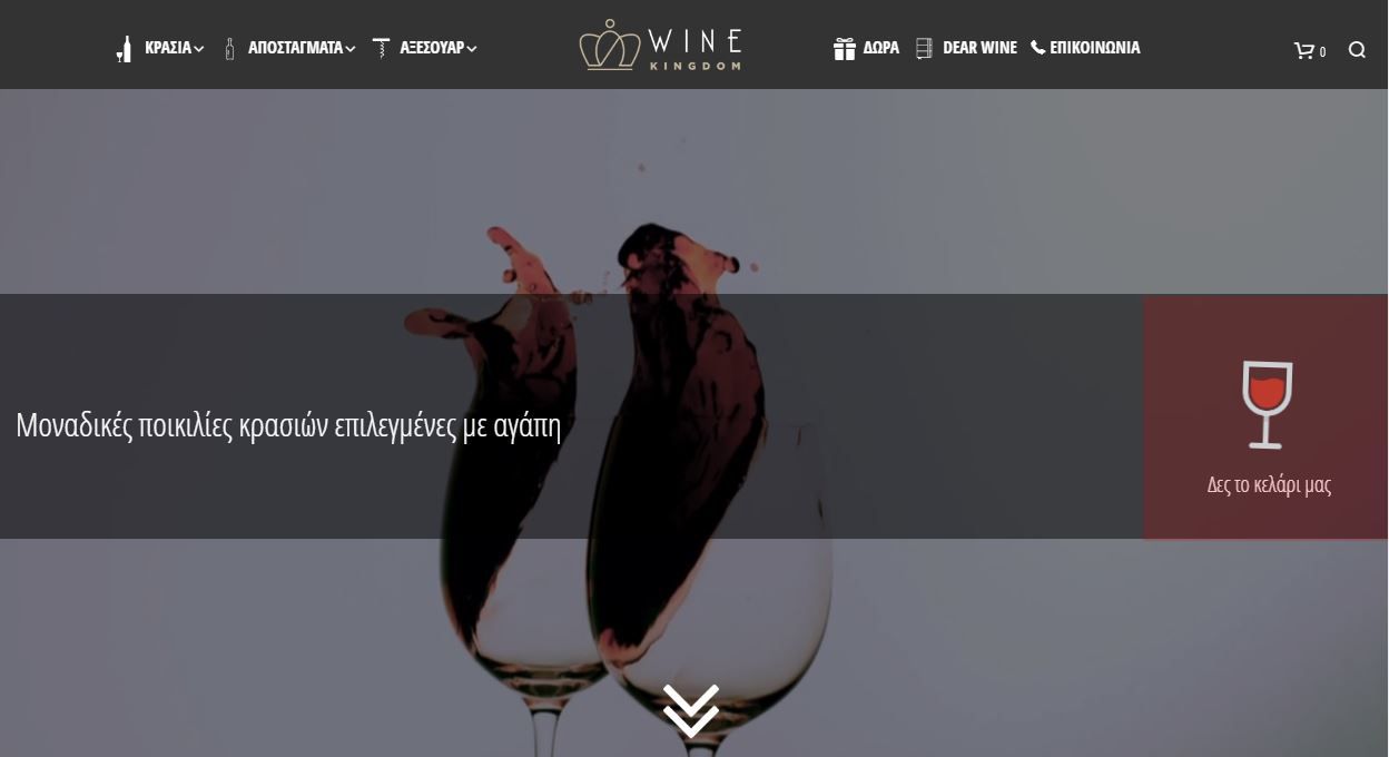 wine