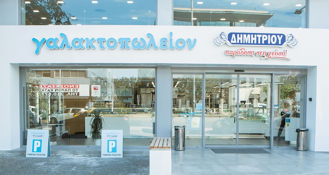 galaktopwleio