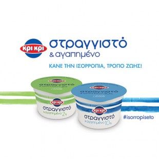stragkisto-agapimeno-krikri-01021117163346_b