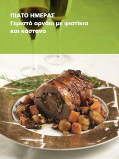 PIATO 24-12