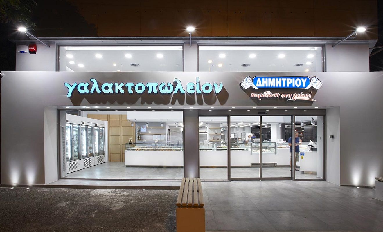 dimitriou1