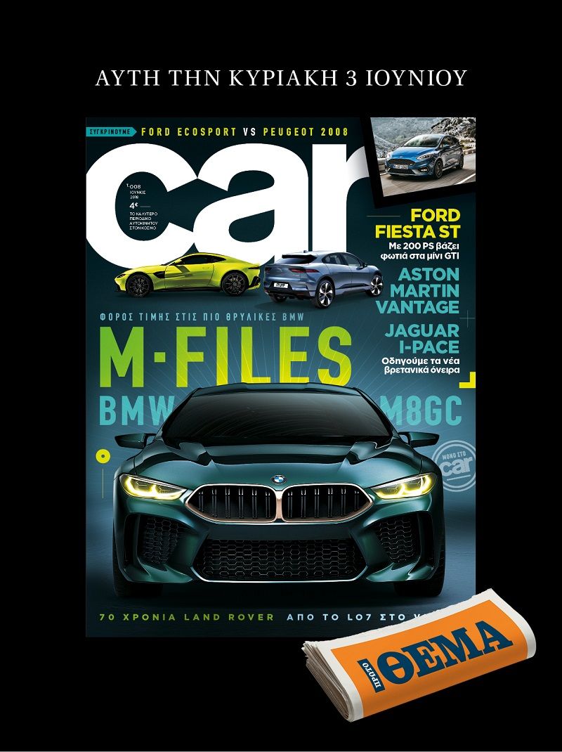 CAR_OLIVE-mikri
