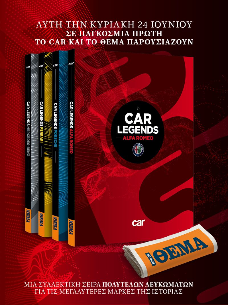 CAR-LEGENDS_OLIVE1