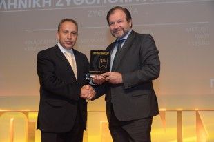Ελληνική Ζυθοποιία Αταλάντης_Παραλαβή του βραβείου από τον κ. Αθανάσιο Συριανό