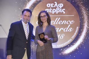 XrysiZymi_SelfServiceAward