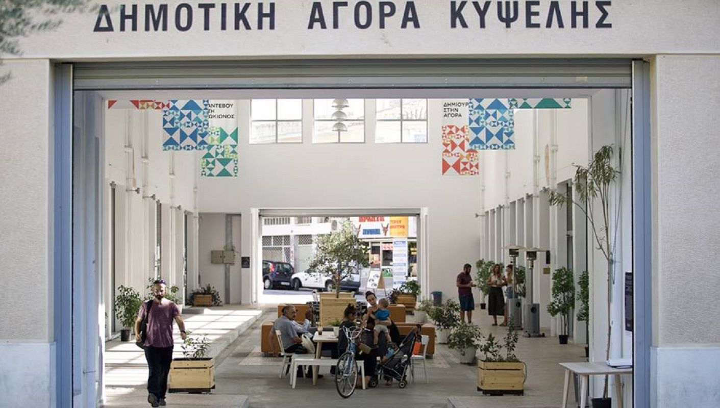 agora kipselis1