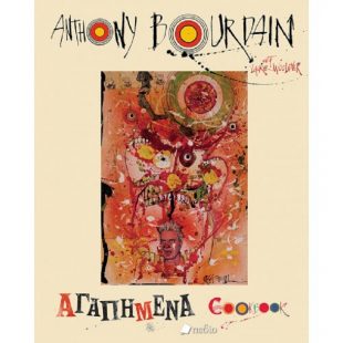 20190115155710_AGAPHMENA_bourdain