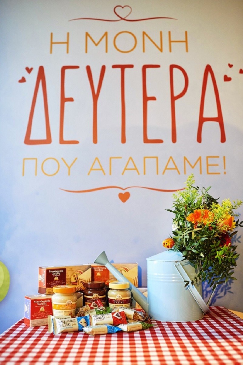 ΜακεδονικόςΧαλβάς_3