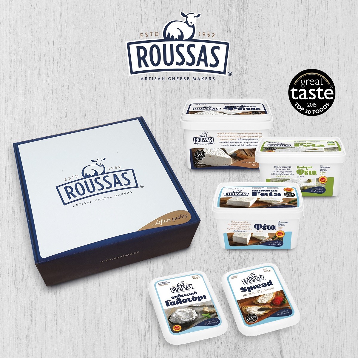 roussas-kouti
