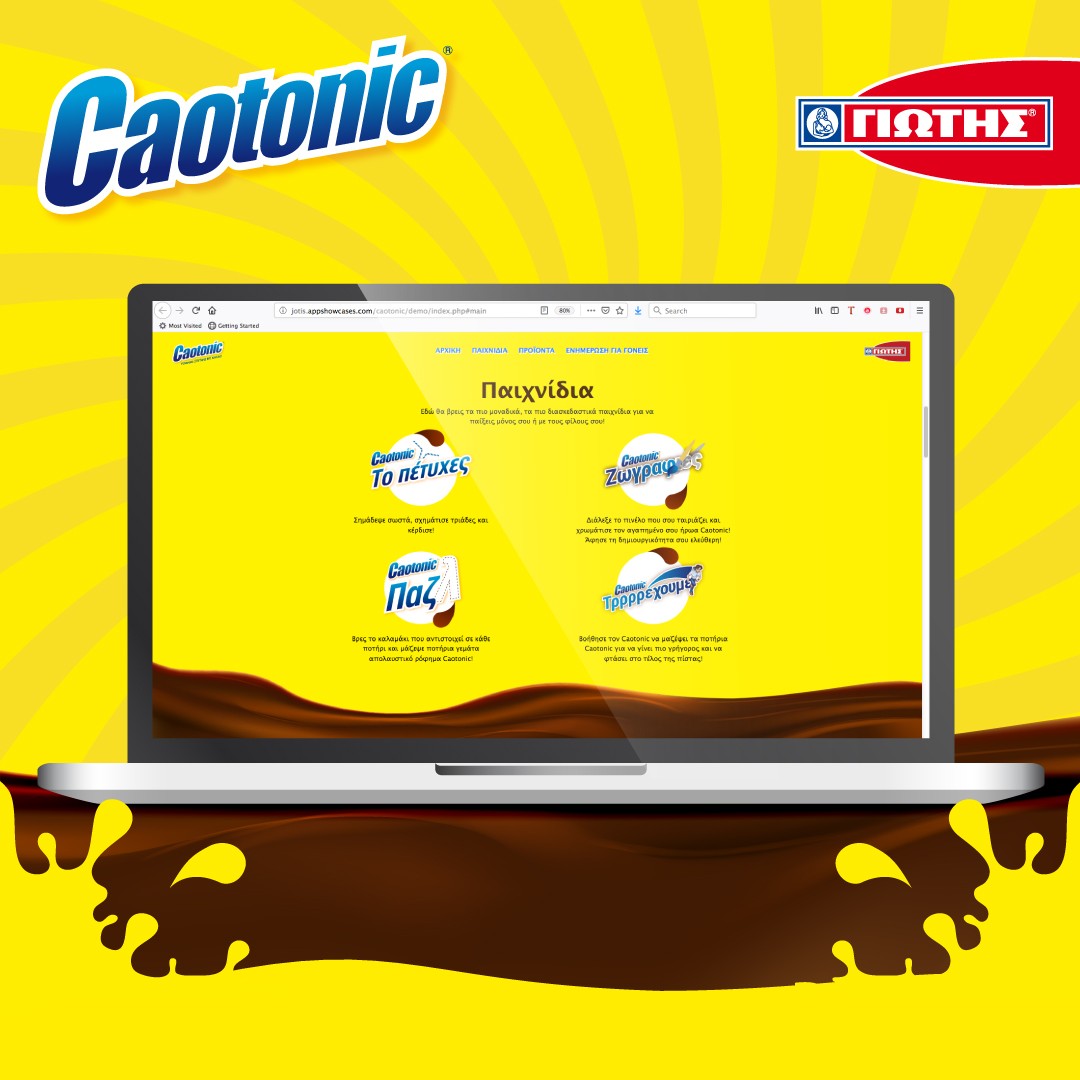 Photo site caotonic