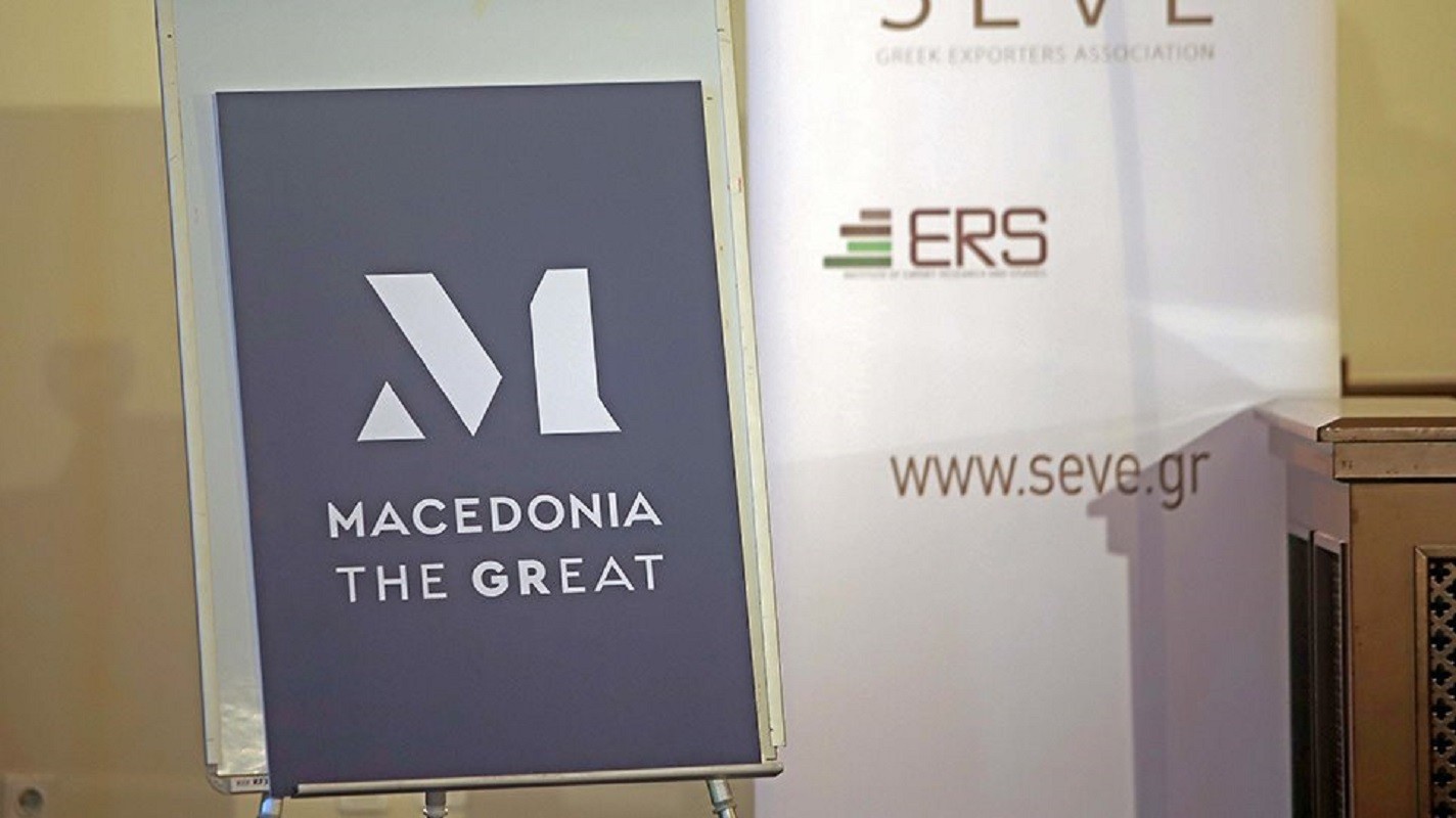 macedonia2