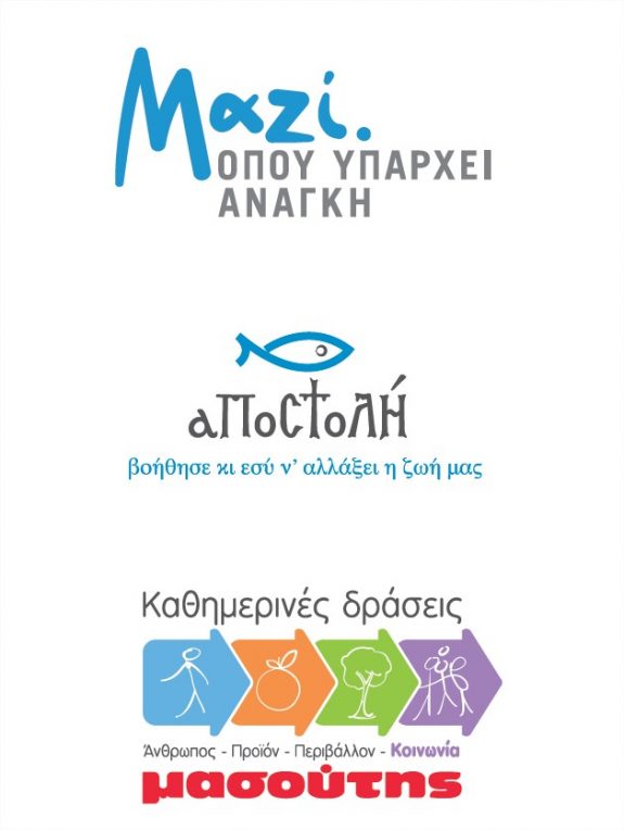ΜΑΖΙ