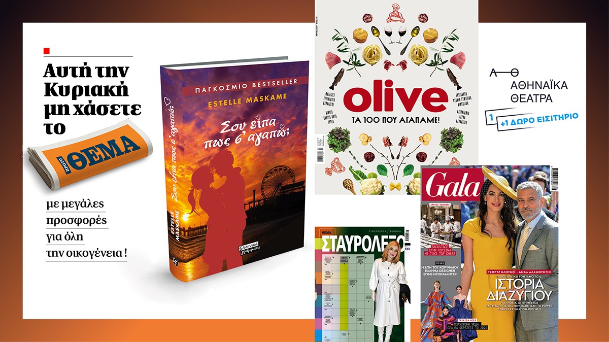 MAKETA OLIVE
