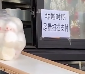 restaurant_china