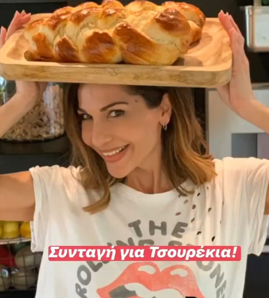 vandi-tsourekia