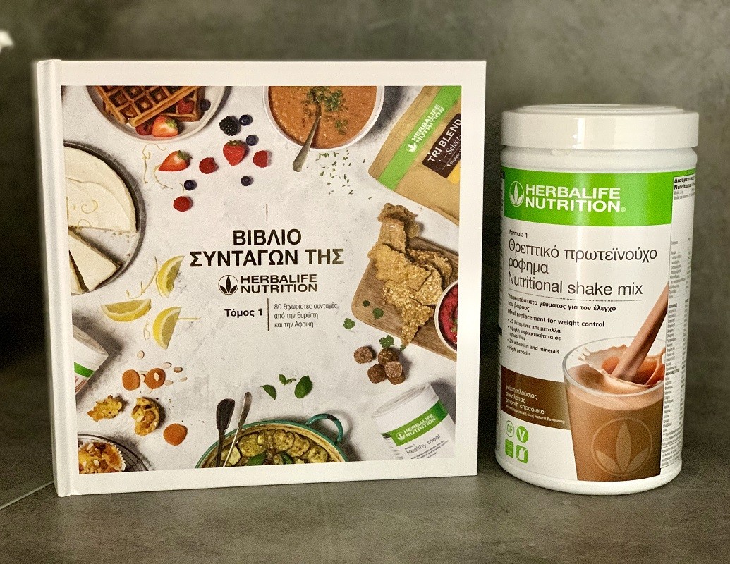 herbalife