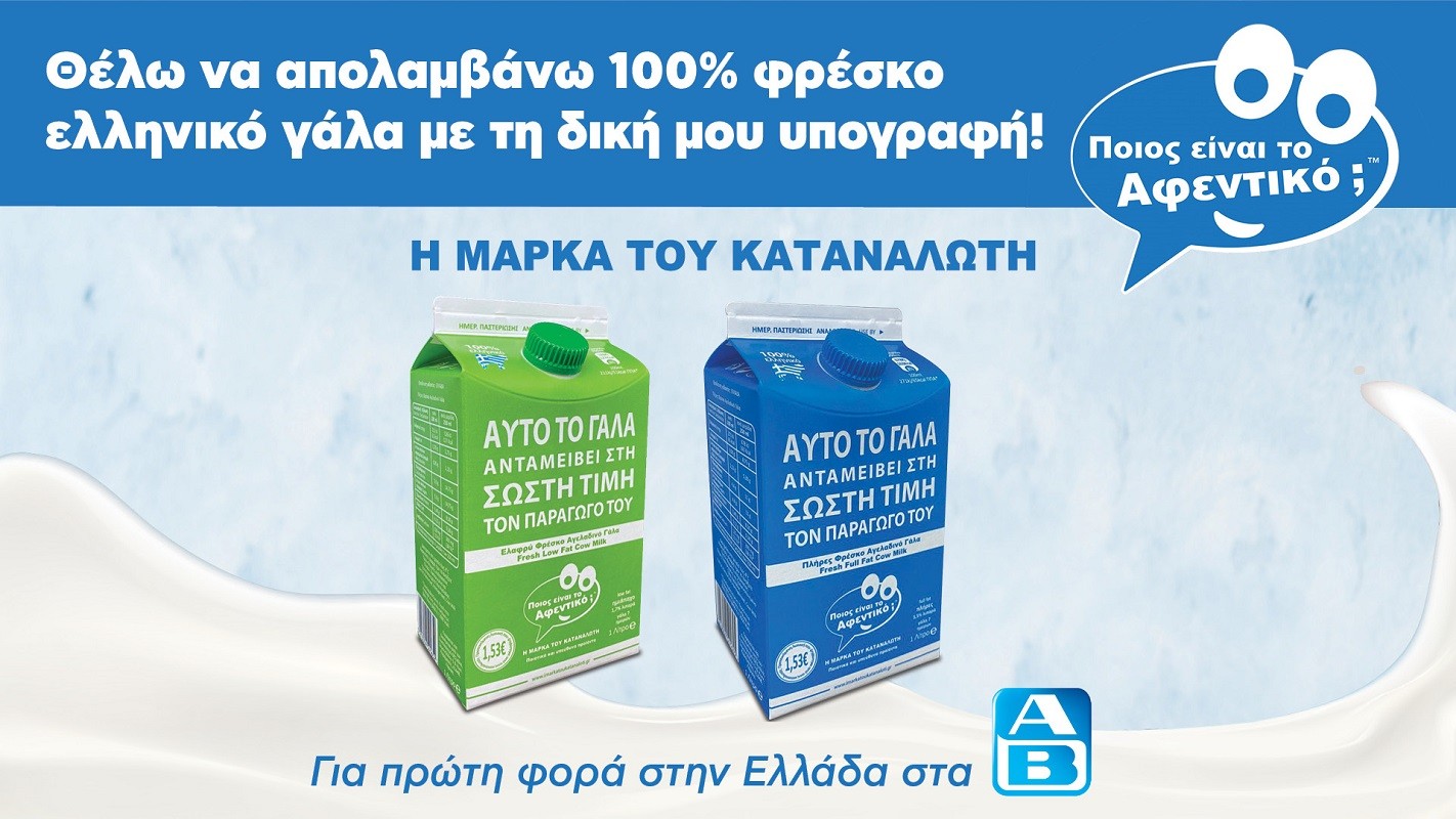 marka katanaloti