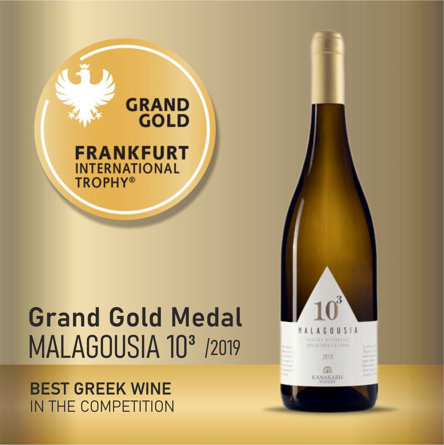 BANNER_GrandGold_Malagousia2019