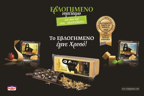 evlogimeno