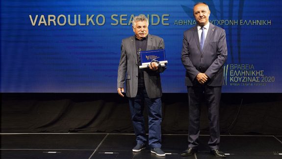 varoulko