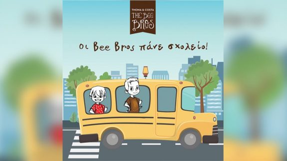 bee bros