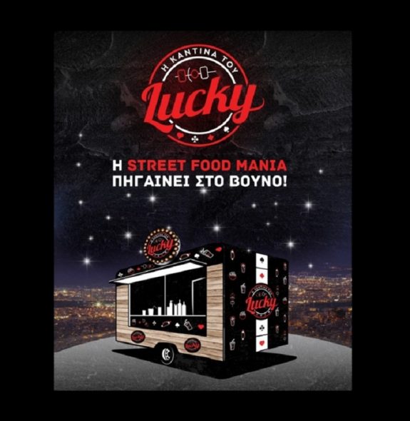 lucky