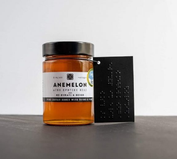 anemelon1