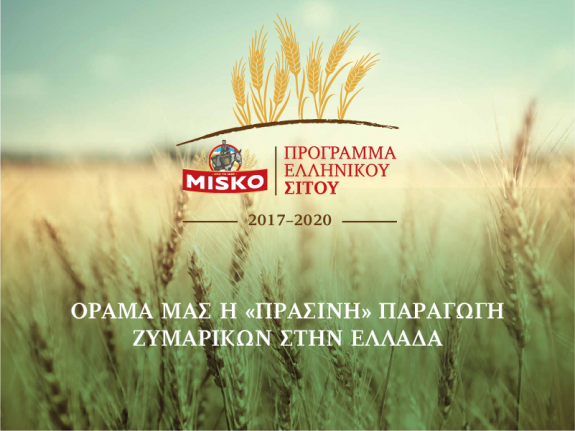 MISKO _ Programma Sitou _ 3years