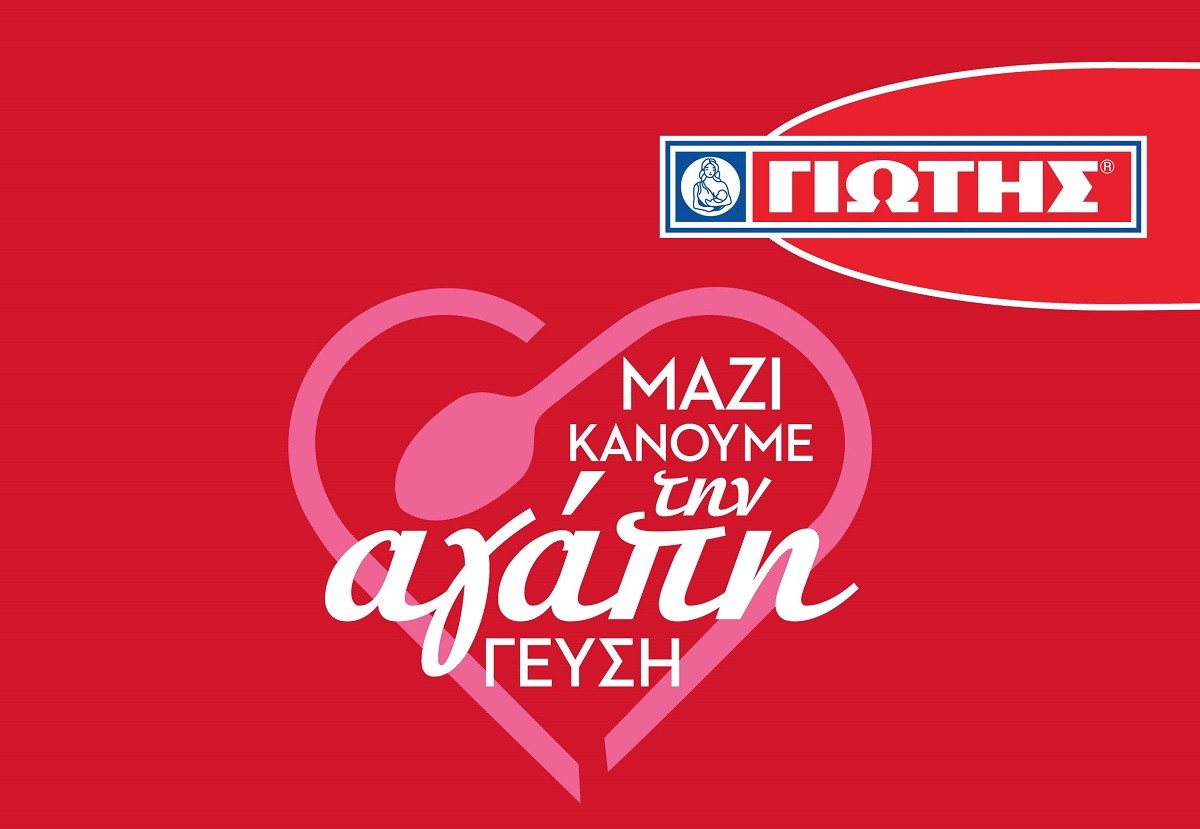 giotis logo