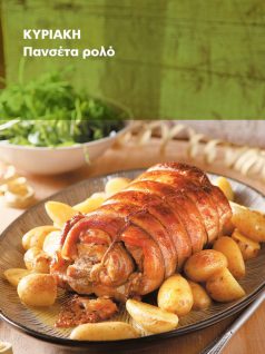panseta-rolo
