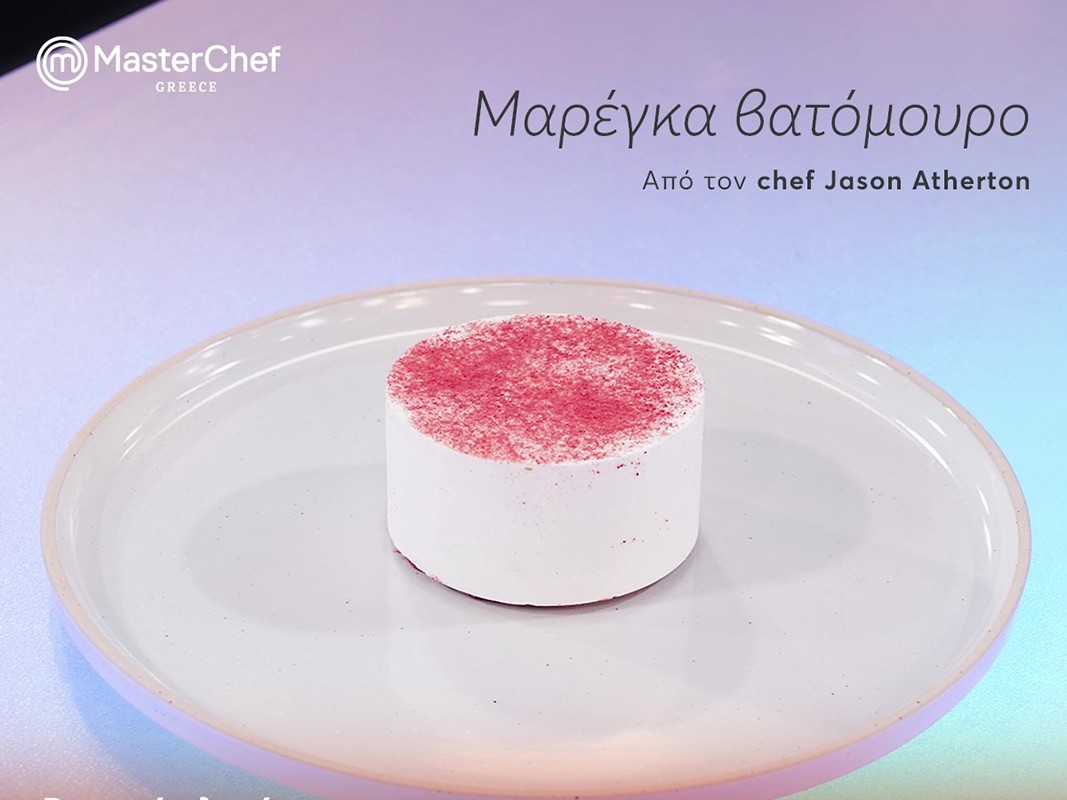 marega masterchef