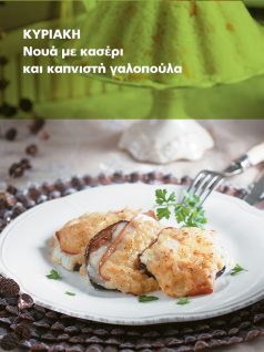 noua