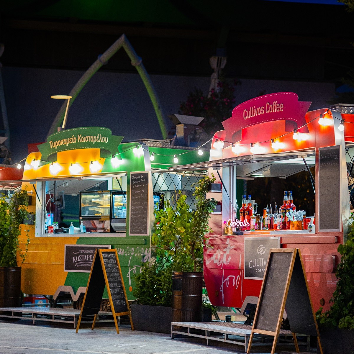 taste garden mikri