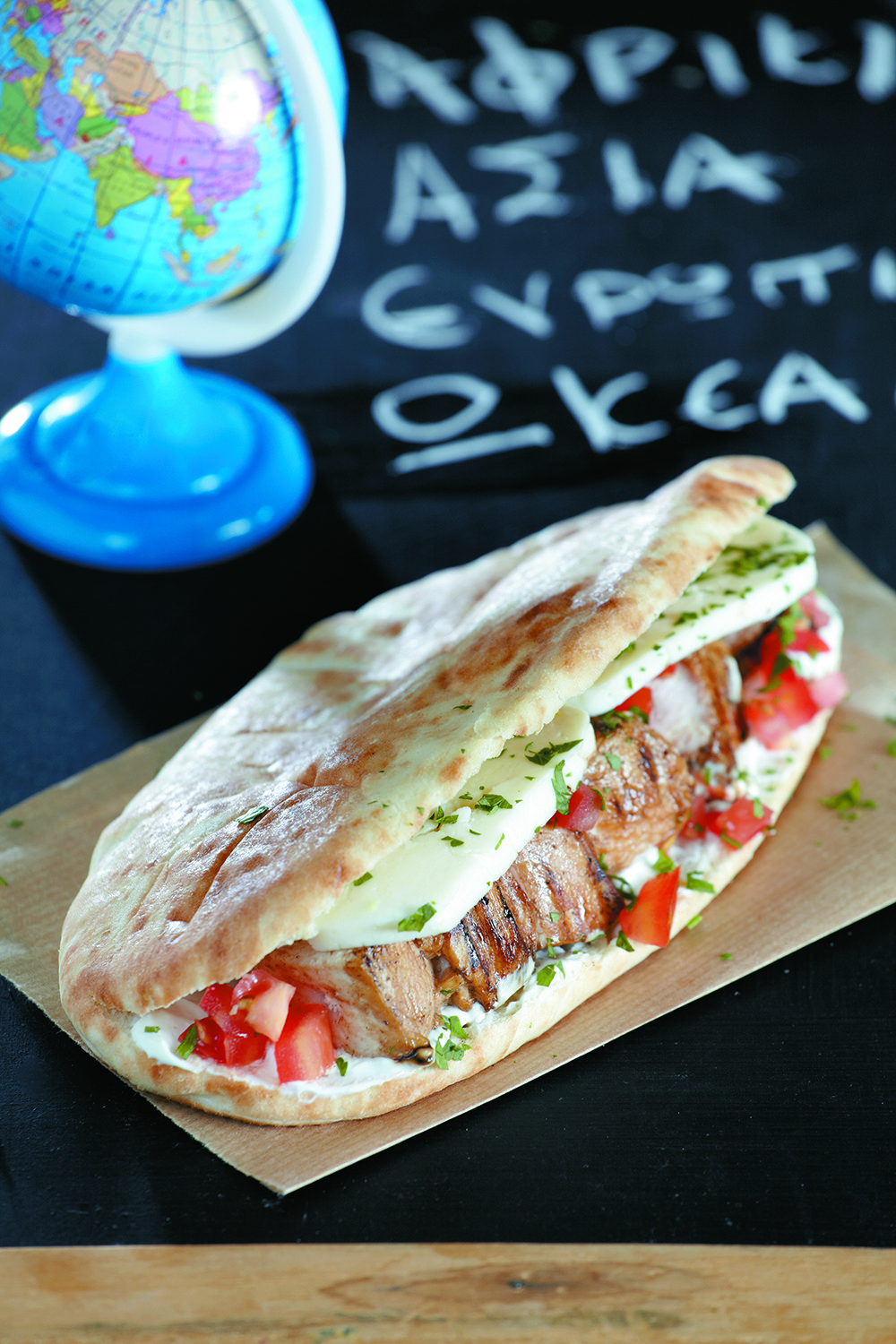 ARLA Kypriakh pita