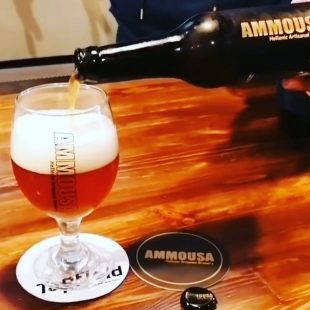 Ammousa 1