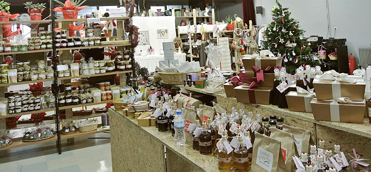 dromoi zois bazaar